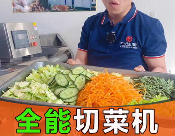 多功能切菜機解決：后廚好管理、從業者身心不在疲憊