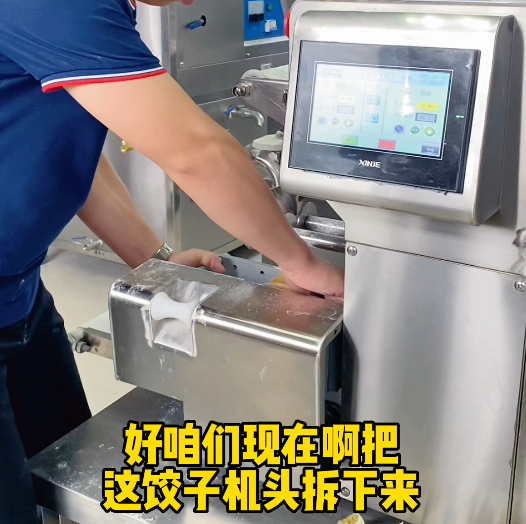 包子餃子一體機(jī)一小時(shí)能做多少包子和餃子？