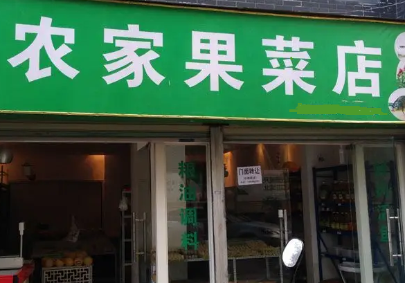 菜店老鐵想使用切菜機？他要轉行嗎？